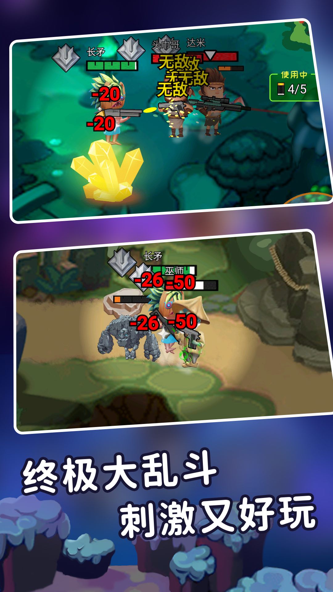 迷你世界之覺醒槍戰(zhàn)游戲版截圖3