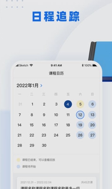 警考網(wǎng)備考app版截圖3