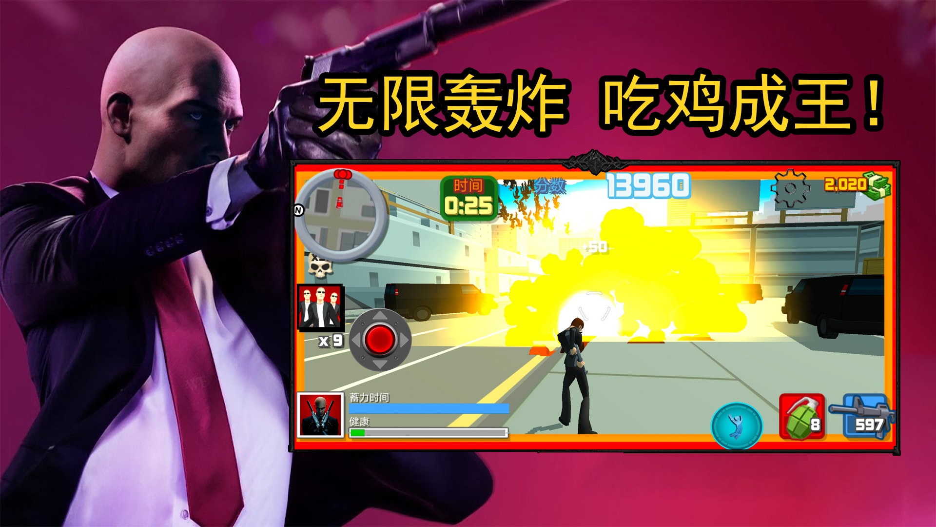 最強(qiáng)老六吃雞游戲下載安裝手機(jī)版截圖4