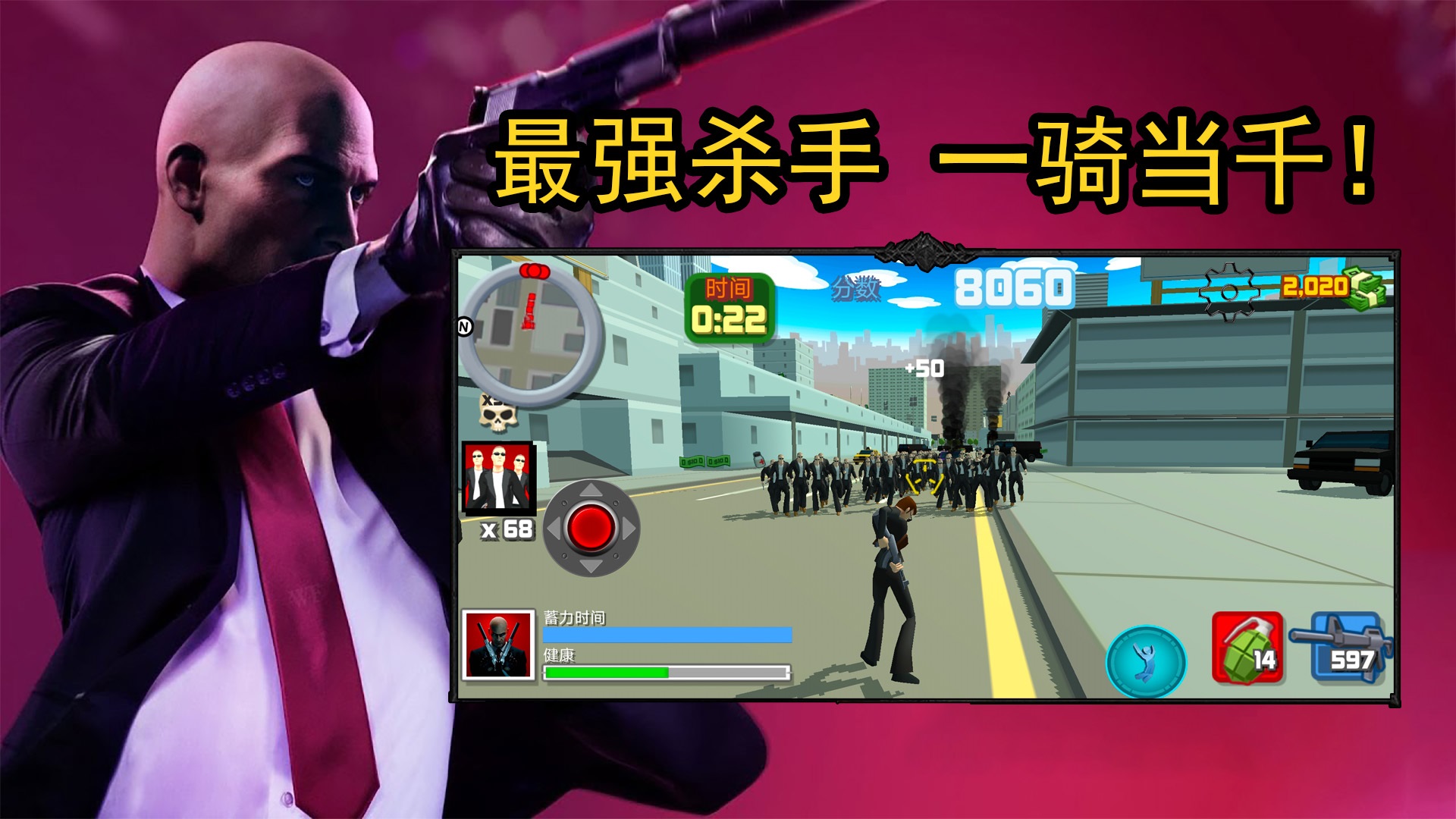 最強(qiáng)老六吃雞游戲下載安裝手機(jī)版截圖2