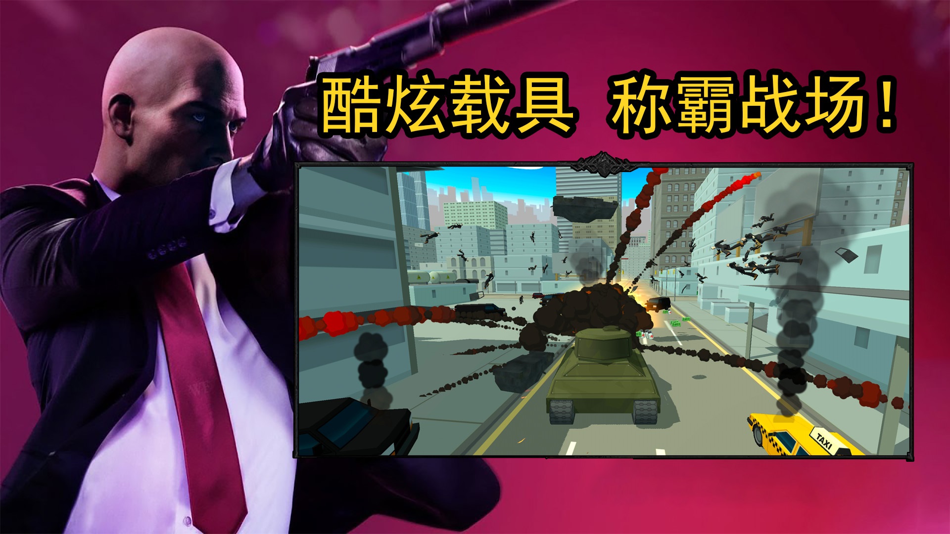 最強(qiáng)老六吃雞游戲下載安裝手機(jī)版截圖1
