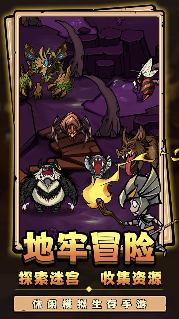 代號(hào)開荒傳說手游版截圖3