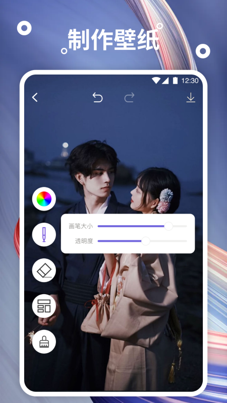 搜圖專家APP最新版截圖3