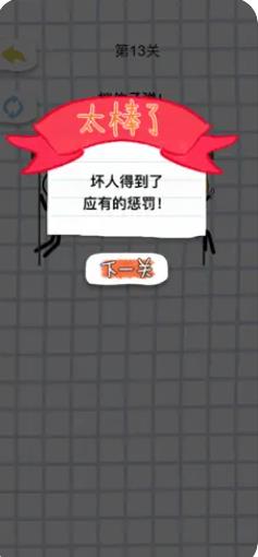 救救狗狗吧游戲安卓版截圖1