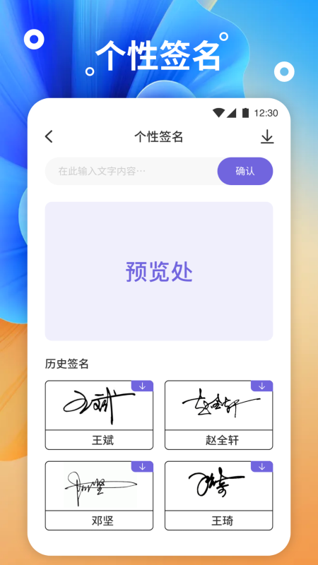 搜圖專家APP最新版截圖2