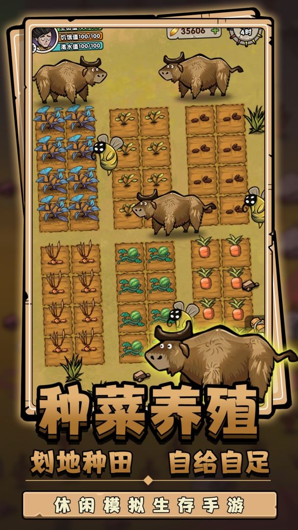 代號(hào)開荒傳說手游版截圖2
