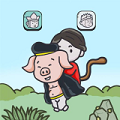 腦洞西游免廣告游戲下載