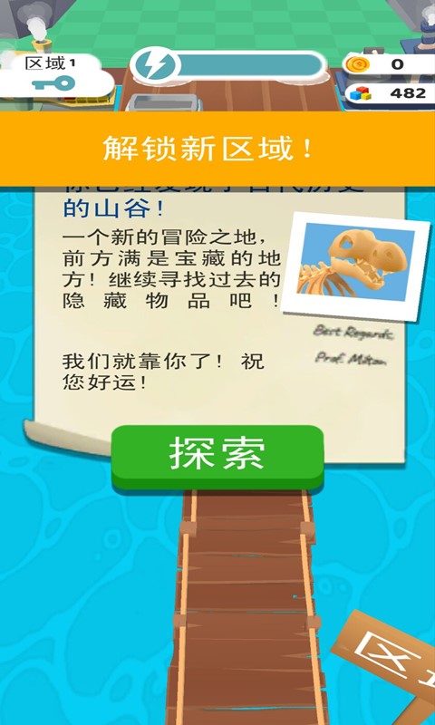 動森我的礦場游戲安卓版截圖4