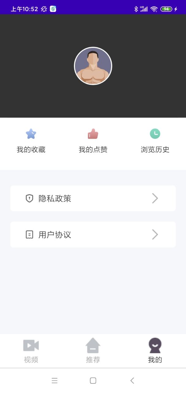 練就好身材健身app安卓版截圖1