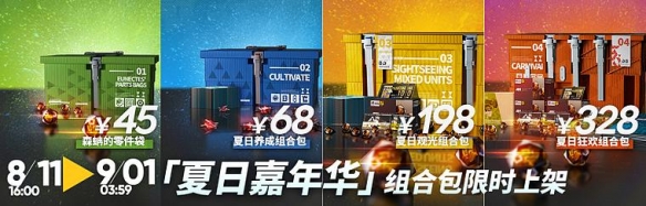 游俠網(wǎng)16