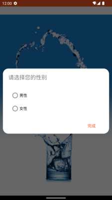 每日時(shí)間提醒軟件APP最新版截圖4