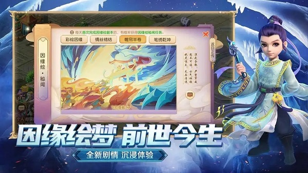 夢幻西游網(wǎng)頁版夜游九幽攻略大全：夜游九幽活動全關(guān)卡通關(guān)圖文解析