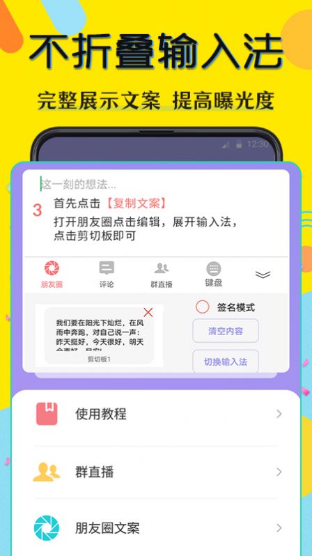 水印相片APP最新版截圖2