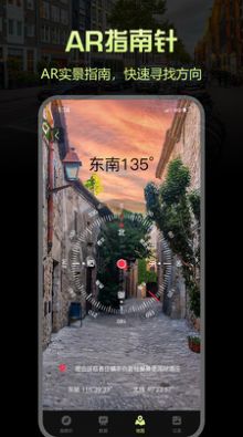 指南針Pro app下載手機(jī)版截圖3