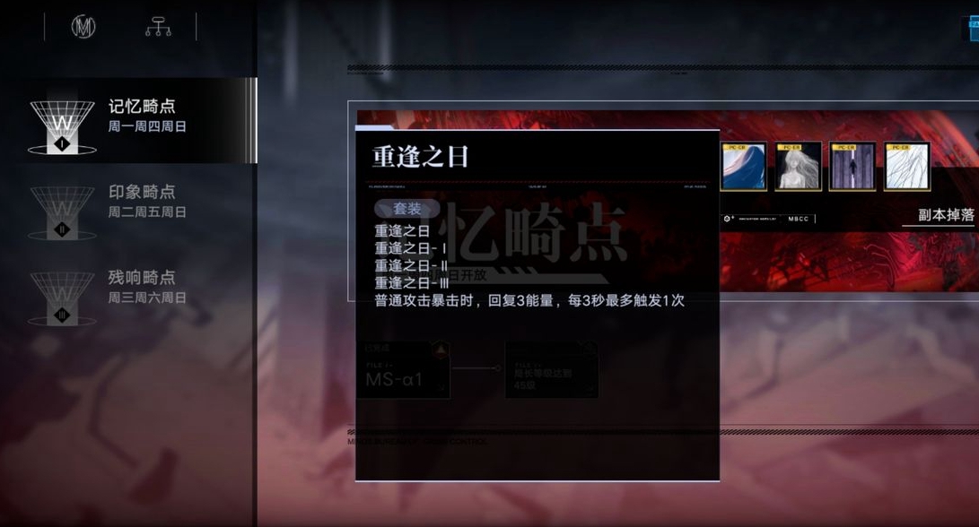 無(wú)期迷途烙印怎么用？烙印使用方法