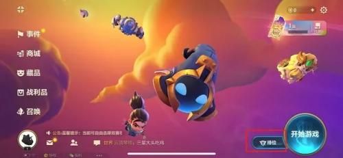 金鏟鏟之戰(zhàn)星守阿卡麗多少錢？星之守護(hù)者阿卡麗保底價(jià)格介紹