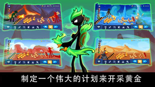 火柴人戰(zhàn)爭遺產(chǎn)爭奪游戲版截圖3
