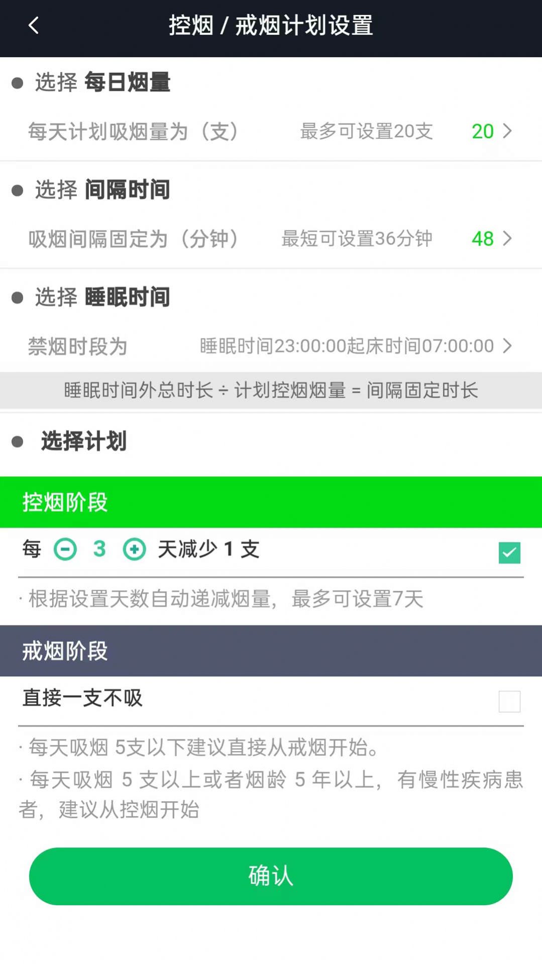 界煙盒子APP最新版截圖4