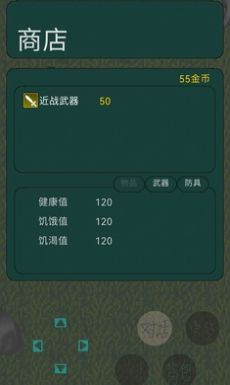 歡樂(lè)蔡徐坤游戲手機(jī)版截圖4