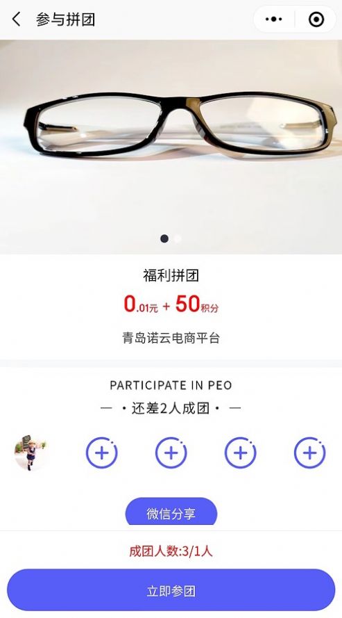 諾云電商購物平臺APP安卓版截圖6