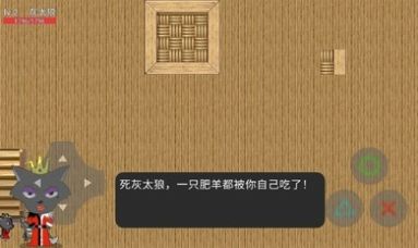 灰太狼的逆襲游戲下載安裝截圖3