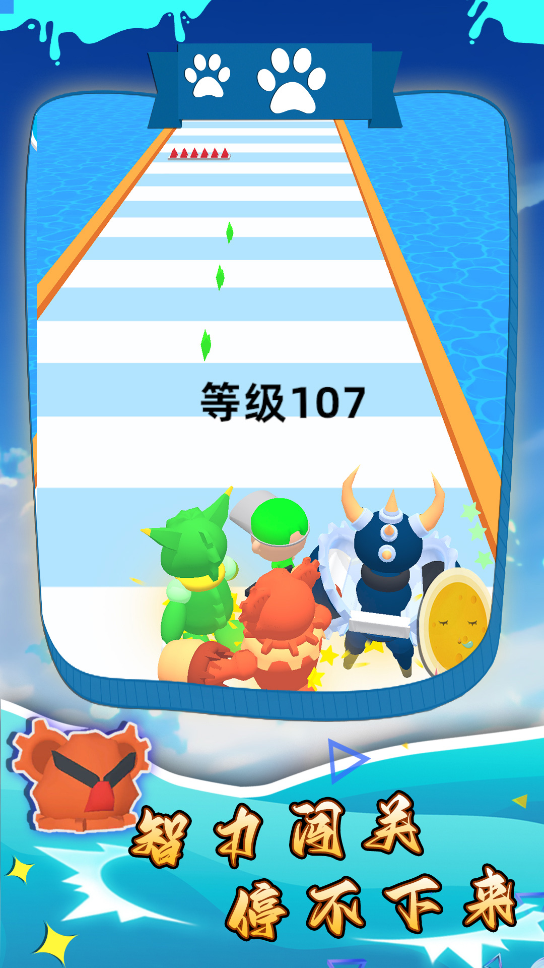 怪獸生存戰(zhàn)爭(zhēng)游戲安卓版截圖5