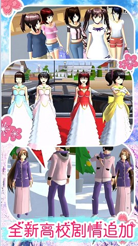 動(dòng)漫少女戀愛世界游戲下載安裝中文截圖3