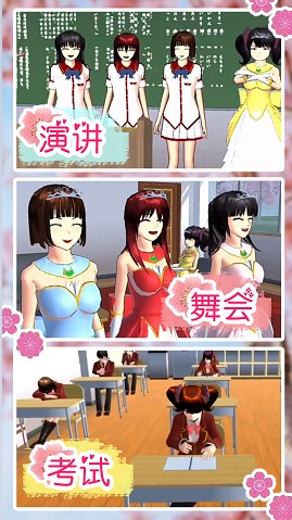 動(dòng)漫少女戀愛世界游戲下載安裝中文截圖1