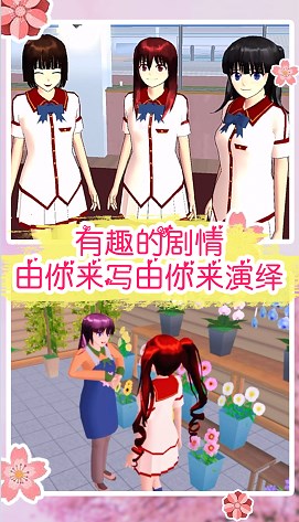 動(dòng)漫少女戀愛世界游戲下載安裝中文截圖4