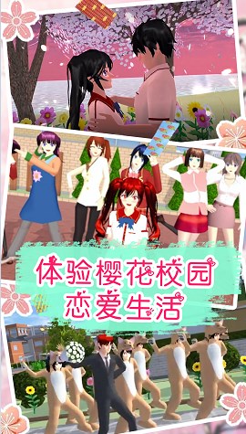 動(dòng)漫少女戀愛世界游戲下載安裝中文截圖2