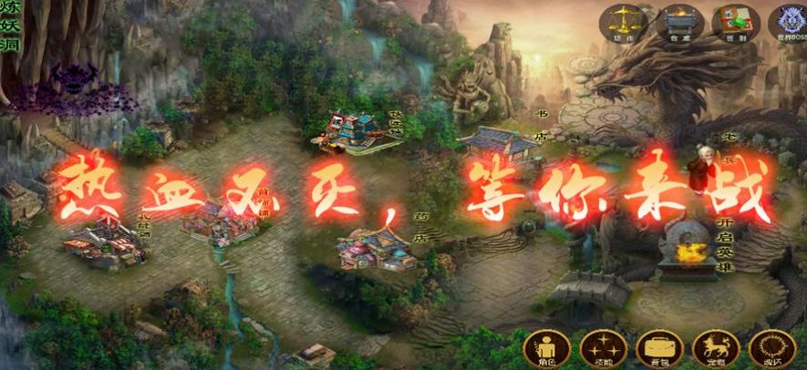 戰(zhàn)法道截圖4