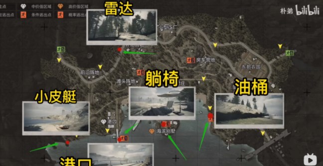 暗區(qū)突圍照片任務(wù)地點(diǎn)大全：照片任務(wù)位置圖文通關(guān)攻略