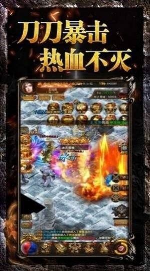 遠古神途散人傳奇手游最新版截圖3