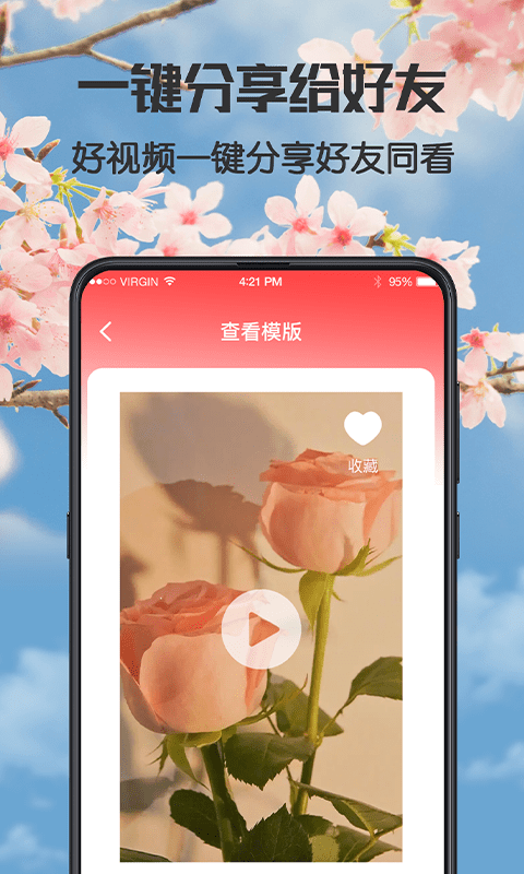 健康廣場舞視頻app手機版截圖1