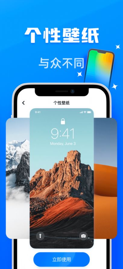 相册压缩好帮手app苹果版截图2: