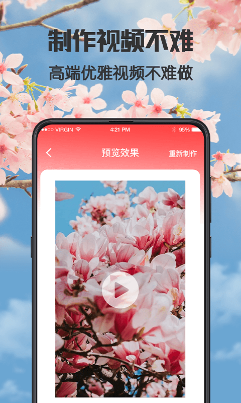 健康廣場舞視頻app手機版截圖2