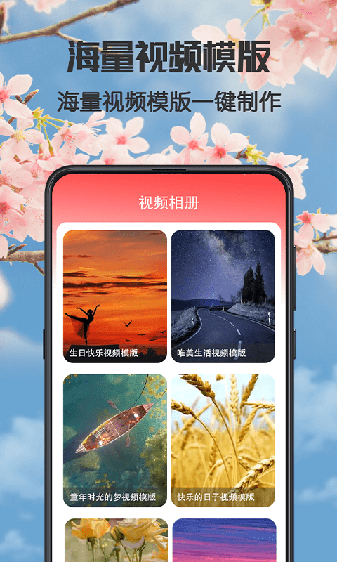 健康廣場舞視頻app手機版截圖3