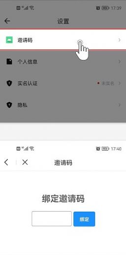 數(shù)字潮玩收藏平臺app最新版截圖1