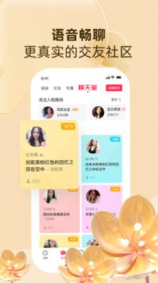 返利网联盟购物APP最新版截图2: