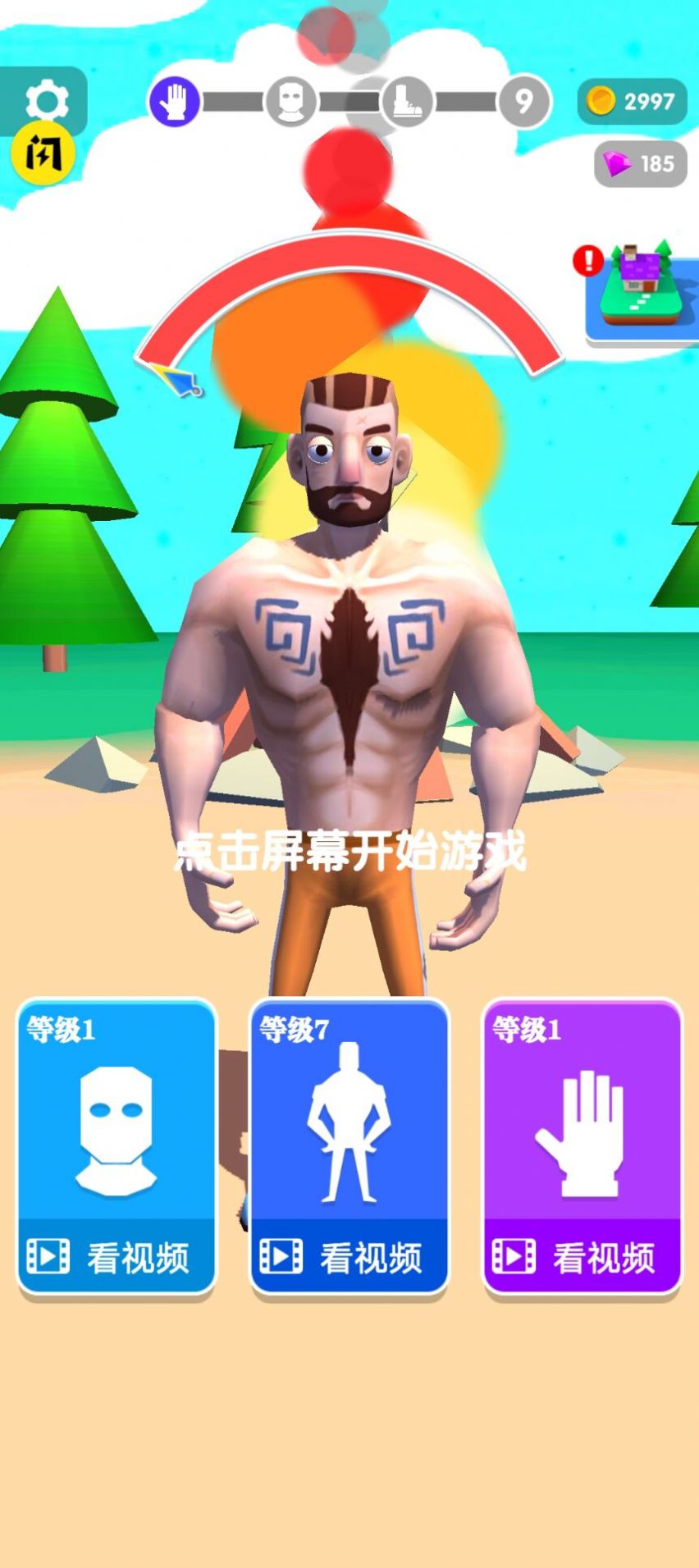我劈柴賊強游戲版截圖4