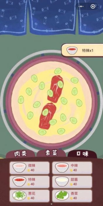 老王煎餅果子游戲免廣告版截圖3