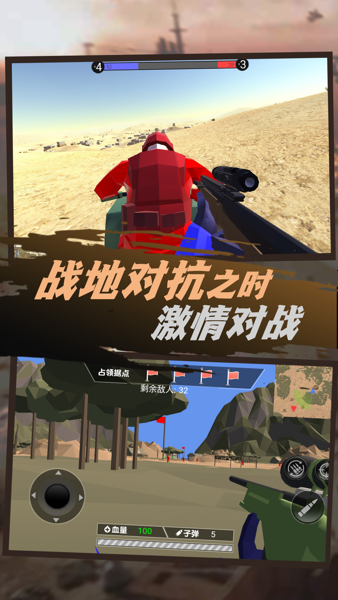 銀河戰(zhàn)場守護衛(wèi)士游戲下載安裝截圖2