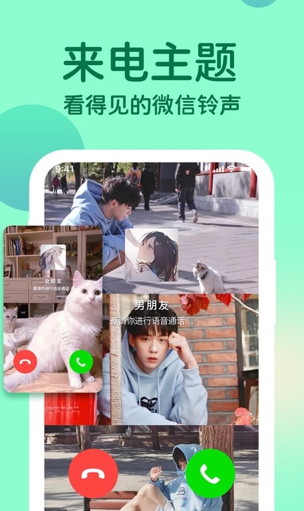 充電提示音動畫APP版截圖4