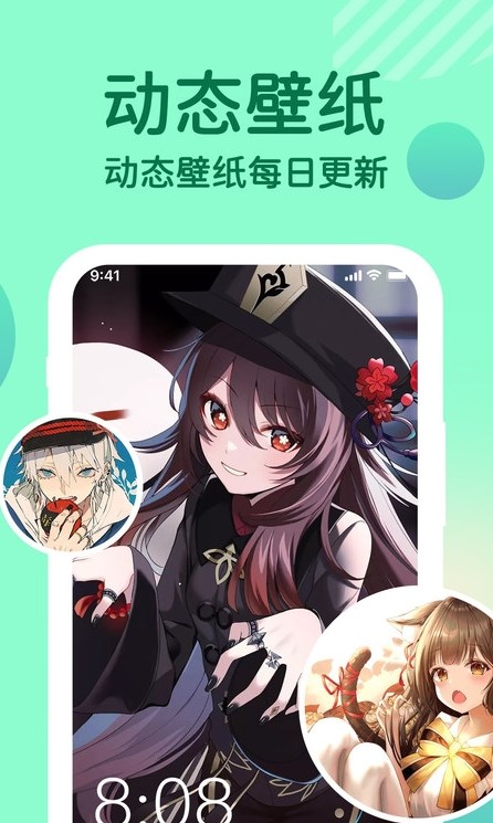 充電提示音動畫APP版截圖2