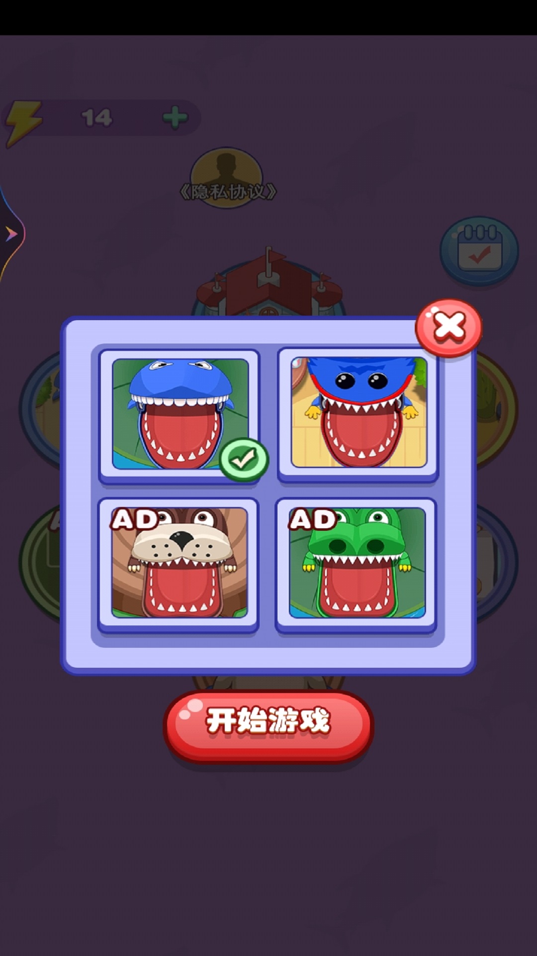 雙人鯊魚求生游戲下載安裝手機(jī)版截圖4