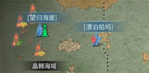 明日之后小屋的秘密任務(wù)攻略：海洋版本小屋的秘密怎么做
