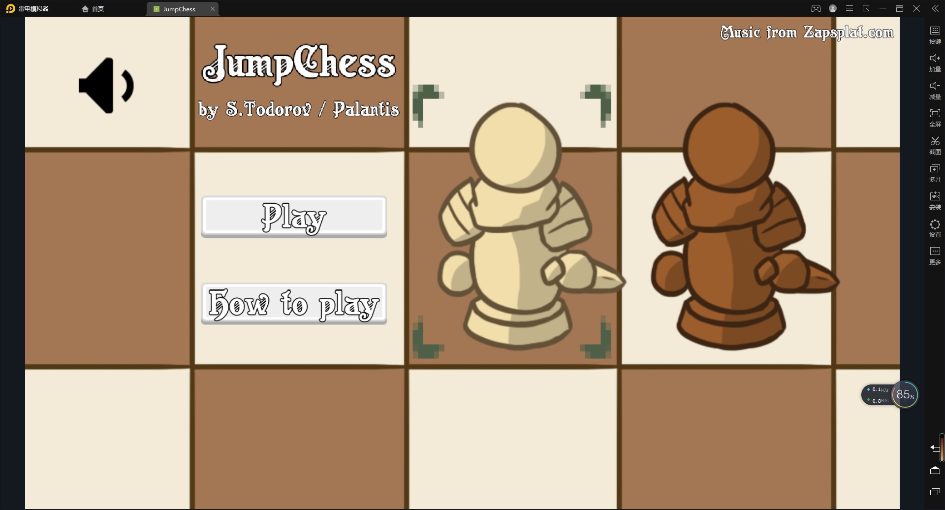 跳跃棋子游戏安卓版下载（JumpChess）截图1: