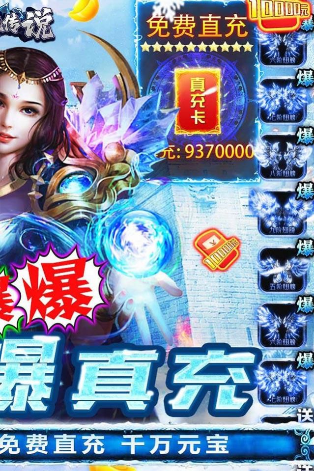 混沌傳說打金版手游下載安裝截圖4