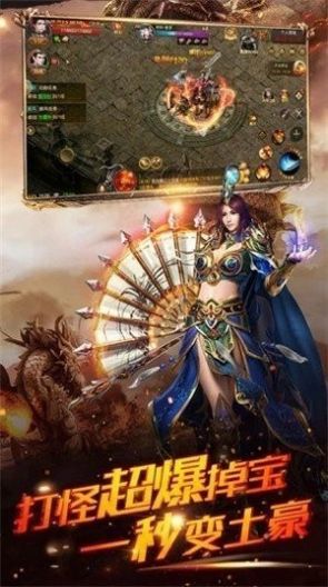 武圣攻速復(fù)古三職業(yè)手游最新版截圖1