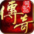武圣攻速復(fù)古三職業(yè)手游最新版